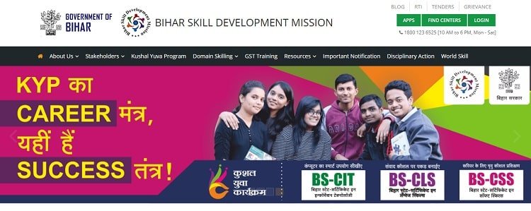 Bihar Kaushal Vikas Mission