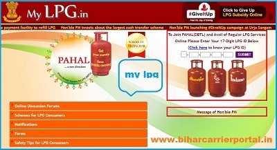 LPG Gas Connection Transfer एलपीजी गैस कनेक्शन ट्रांसफर...