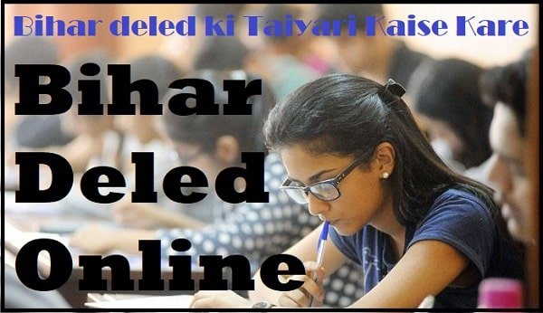 Bihar deled ki Taiyari Kaise Kare