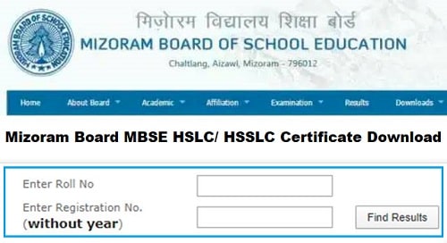 Mizoram Board MBSE HSLC/ HSSLC Result With Marksheet Certificate Download 2021
