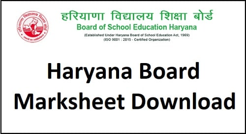 Haryana Board Marksheet Download