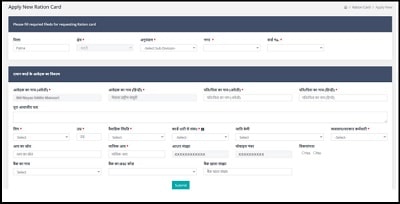 New Tricks to Bihar Ration Card Online Apply 2022 | इस नए तरीके से बनवाए बिहार राशन कार्ड ऑनलाइन घर बैठे