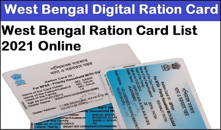 West Bengal Digital Ration Card