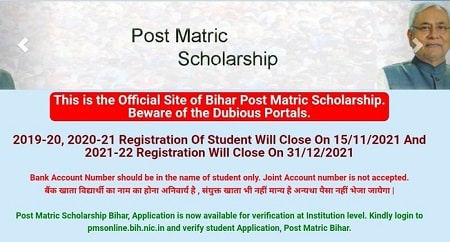 Bihar Scholarship Apply Online