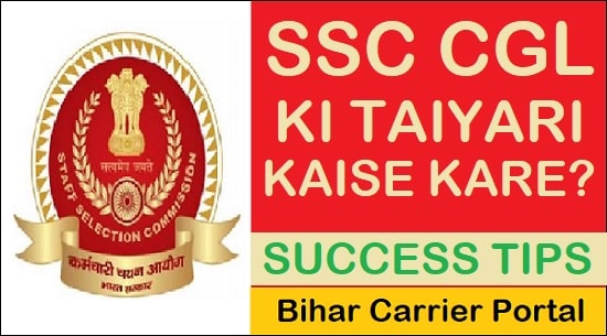 SSC CGL ki Taiyari Kaise Kare