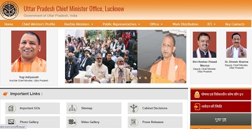 UP Smartphone Tablet Yojana