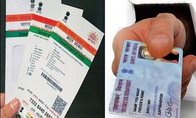 pan-and-aadhaar-card-of-dead-person