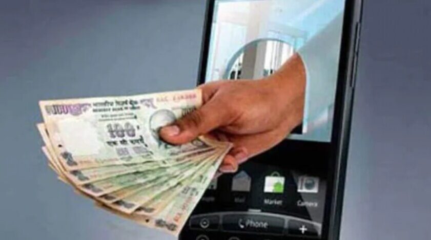 Verify Bank Account Details | पैसे भेजने से पहले बैंक अकाउंट कैसे वेरिफाई कर सकते हैं।