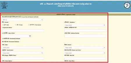 Bihar RTPS 4 Caste, Income ,Domicile Certificate Apply - Highlights