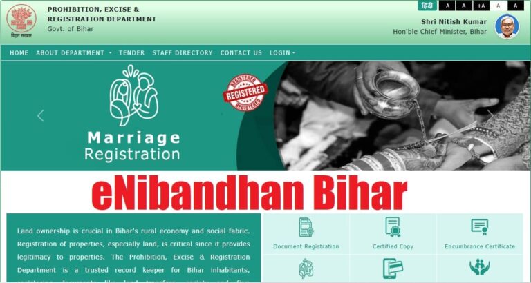 eNibandhan Portal