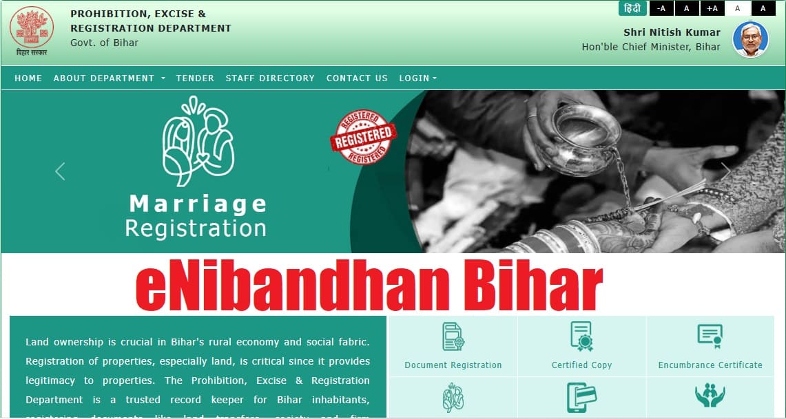 eNibandhan Portal Bihar